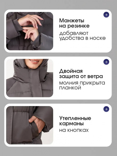 Серая утепленная куртка с капюшоном удлиненная  OffCold фото 9