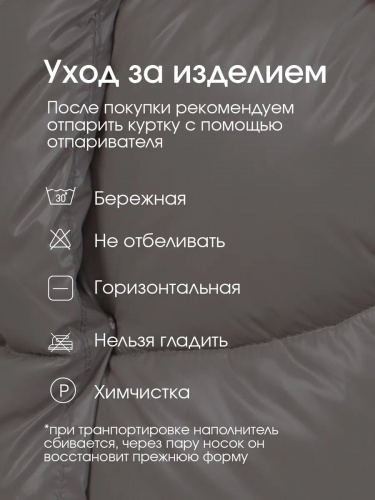 Светло-серая зимняя куртка с капюшоном OffCold фото 11
