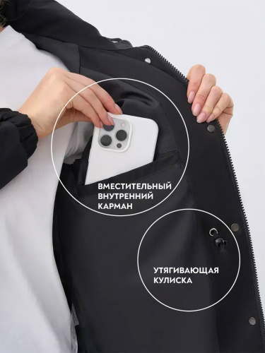 Черная куртка демисезонная с капюшоном OffCold фото 14