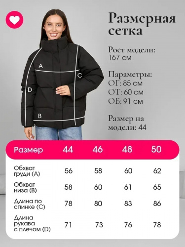 Черная утепленная куртка с капюшоном OffCold фото 11