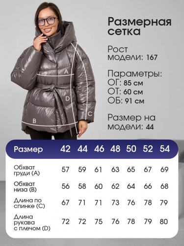 Темно-серая зимняя куртка с капюшоном OffCold фото 10