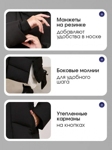 Черный пуховик длинный с капюшоном OffCold фото 7