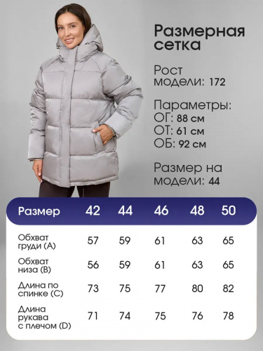 Светло-серая утепленная куртка с капюшоном удлиненная OffCold фото 11