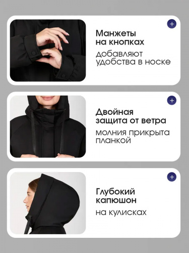 Черная утепленная куртка с накладными карманами OffCold фото 10