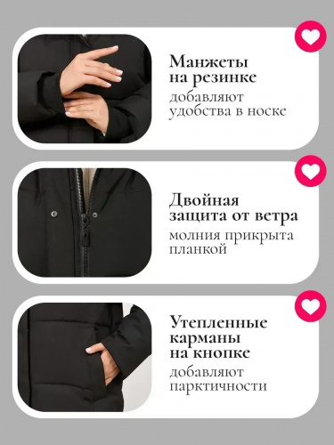 Черная утепленная куртка с капюшоном OffCold фото 8