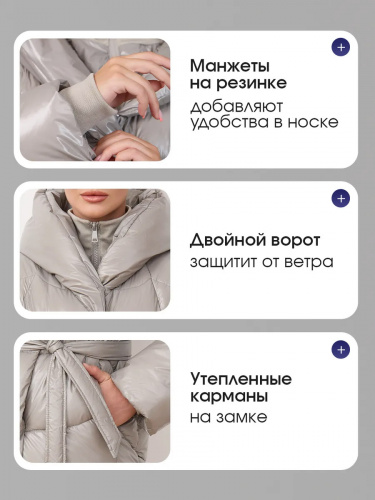Светло-серая зимняя куртка с капюшоном OffCold фото 8