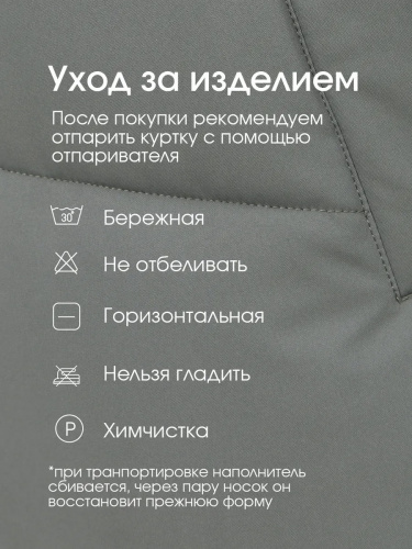 Зеленый пуховик длинный с капюшоном OffCold фото 11