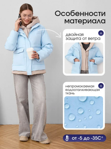 Голубая демисезонная куртка с накладными карманами OffCold фото 8