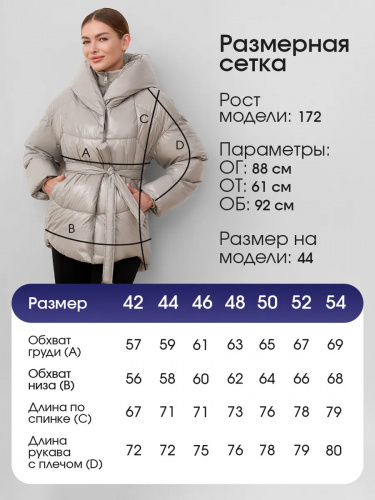 Светло-серая зимняя куртка с капюшоном OffCold фото 10