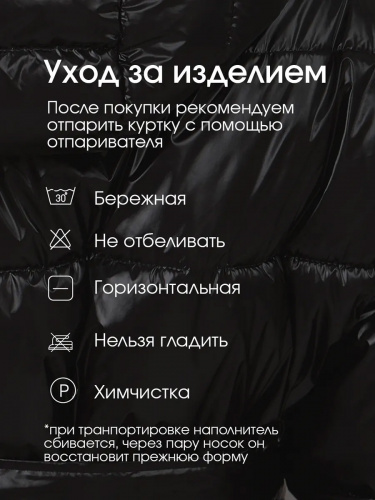 Черная зимняя куртка с капюшоном OffCold фото 12