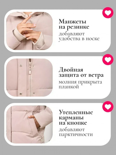 Бежево-розовая утепленная куртка с капюшоном удлиненная OffCold фото 9