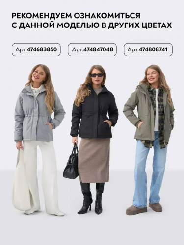 Серая куртка демисезонная с капюшоном OffCold фото 16