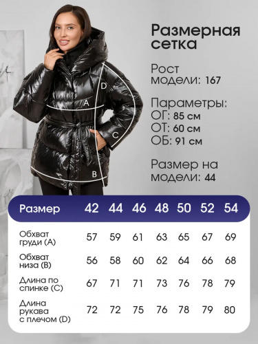 Черная зимняя куртка с капюшоном OffCold фото 11