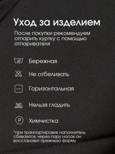 Черный пуховик длинный с капюшоном OffCold фото 11