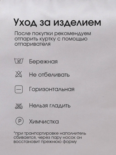 Светло-серая утепленная куртка с капюшоном удлиненная OffCold фото 12