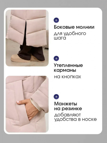 Пудровый пуховик длинный с капюшоном OffCold фото 10