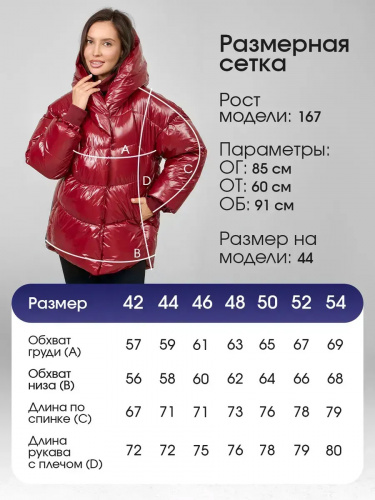 Бордовая зимняя куртка с капюшоном OffCold фото 10