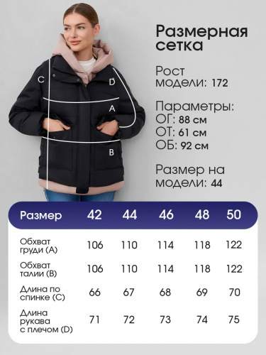 Черная демисезонная куртка с накладными карманами OffCold фото 10