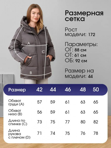 Серая утепленная куртка с капюшоном удлиненная  OffCold фото 10