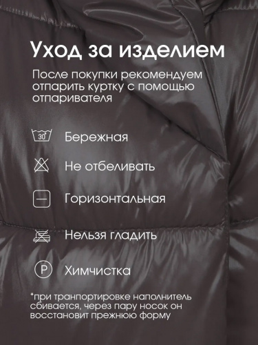 Темно-серая зимняя куртка с капюшоном OffCold фото 12