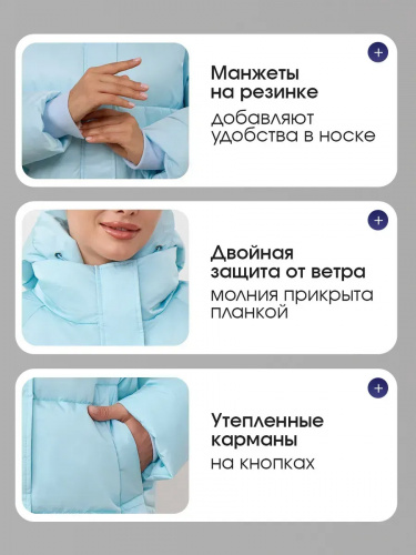 Голубая утепленная куртка с капюшоном удлиненная OffCold фото 9