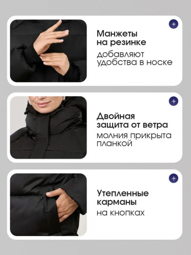 Черная утепленная куртка с капюшоном удлиненная OffCold фото 9