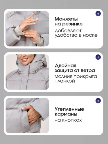 Светло-серая утепленная куртка с капюшоном удлиненная OffCold фото 9