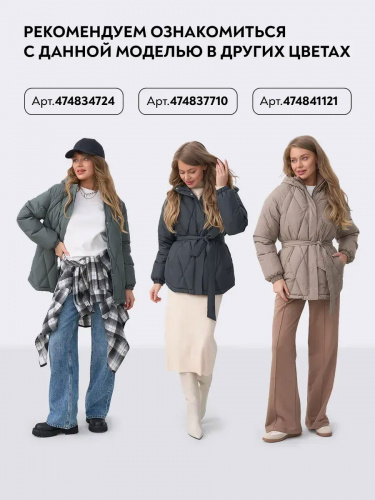 Зеленая стеганая куртка с поясом еврозима OffCold фото 14