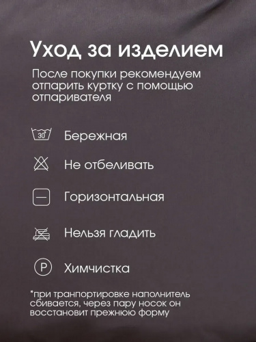 Серая утепленная куртка с капюшоном удлиненная  OffCold фото 11