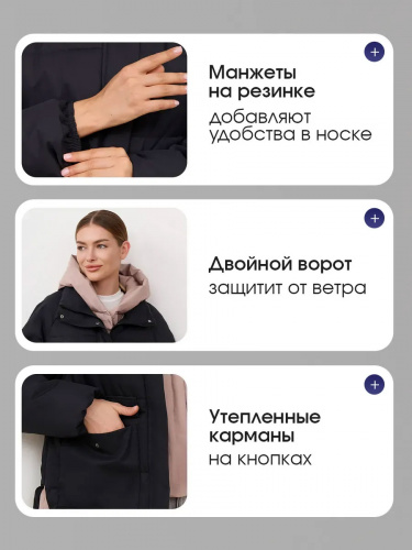 Черная демисезонная куртка с накладными карманами OffCold фото 9