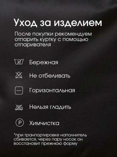 Черная утепленная куртка с капюшоном удлиненная OffCold фото 11