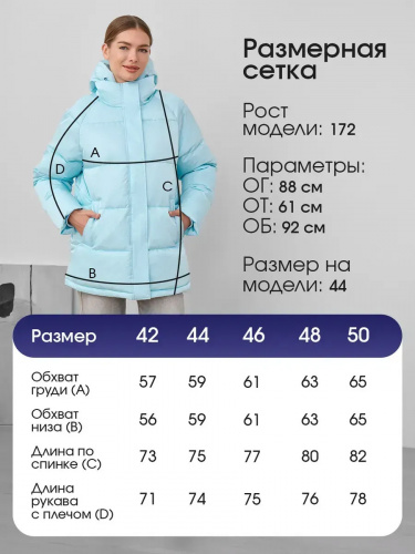 Голубая утепленная куртка с капюшоном удлиненная OffCold фото 11